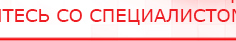 купить Жилет ДЭНАС-ОЛМ-02 - Одеяло и одежда ОЛМ Официальный сайт Денас denaspkm.ru в Краснотурьинске